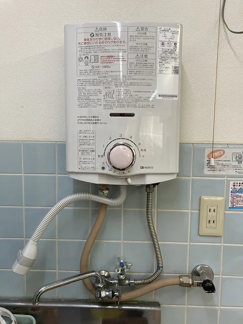 さいたま市見沼区|Y様|瞬間湯沸かし器交換工事